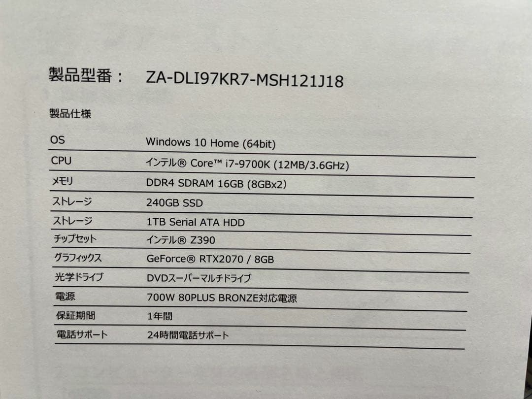 Philips 4台モニター デュアルディスプレイセット