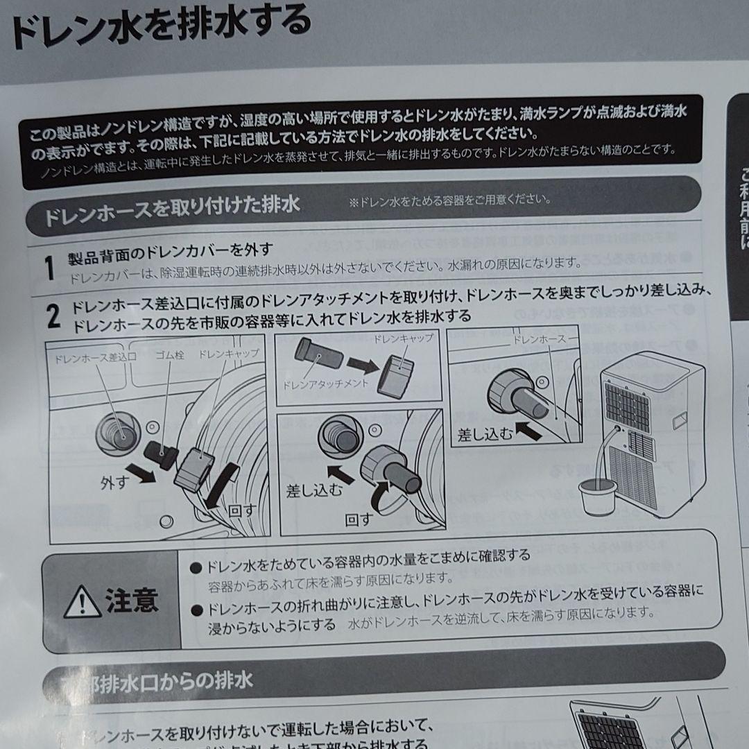 ⭐︎付属品完備⭐︎ ポータブルエアコン MAXZEN 2024年製