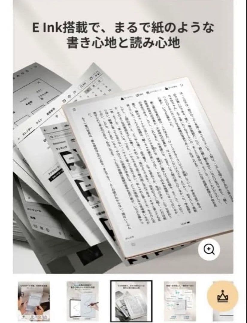 AINOTE 2 本体 + ペン付き ＋ 替芯2本付き