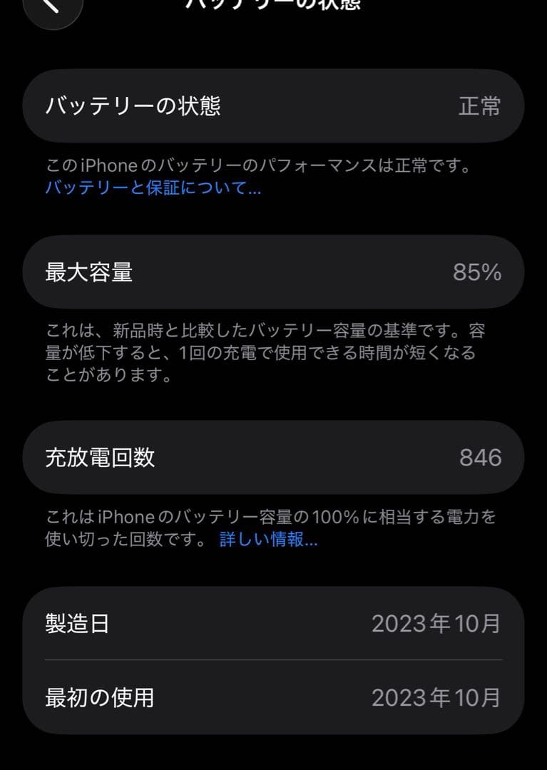 Apple iPhone 15 Pro ナチュラルチタン