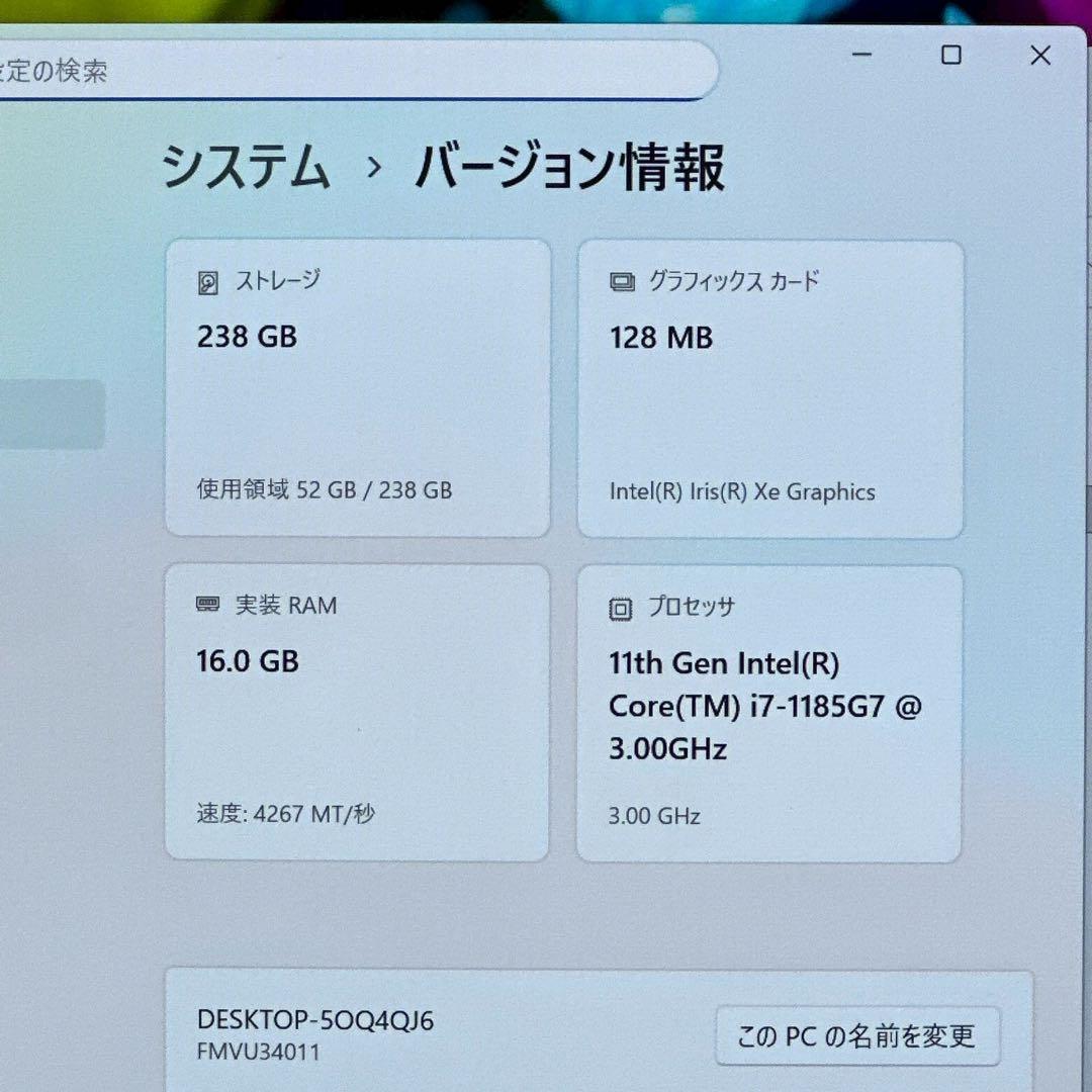 LIFEBOOK 高性能 i7 16GB 超軽量 ノートパソコン 798