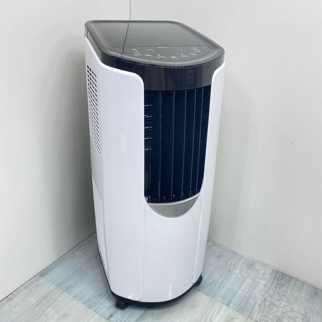 アイリスオーヤマ ポータブルクーラー IPP-2222G