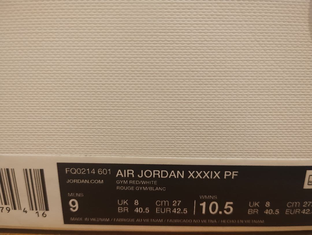 ジョーダン39　JORDAN39　レブロン　コービー　ナイキ