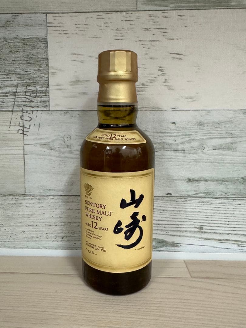 サントリー 山崎 12年 ピュアモルトウイスキー　希少ミニボトル180ml