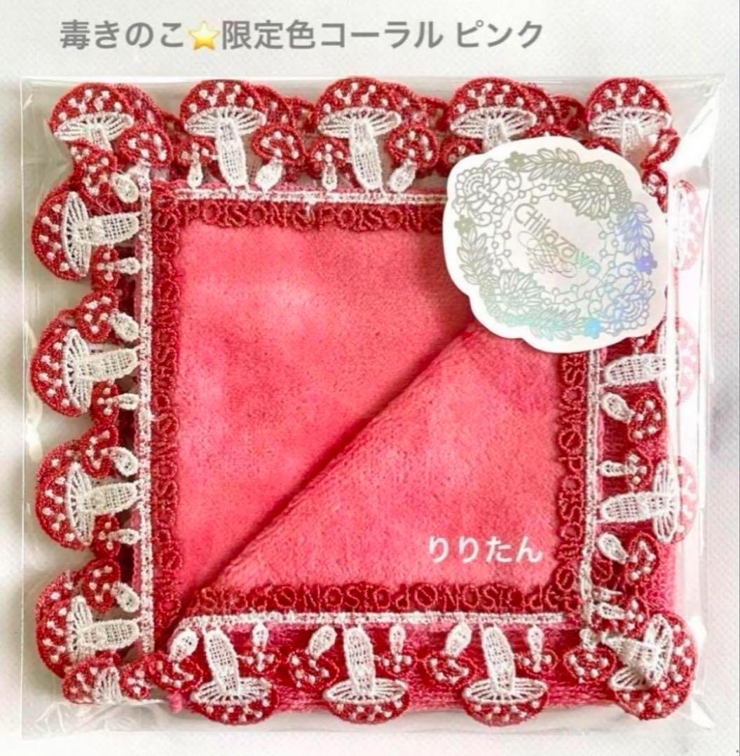 user_e3d9d48d様 リクエスト 4点 まとめ商品