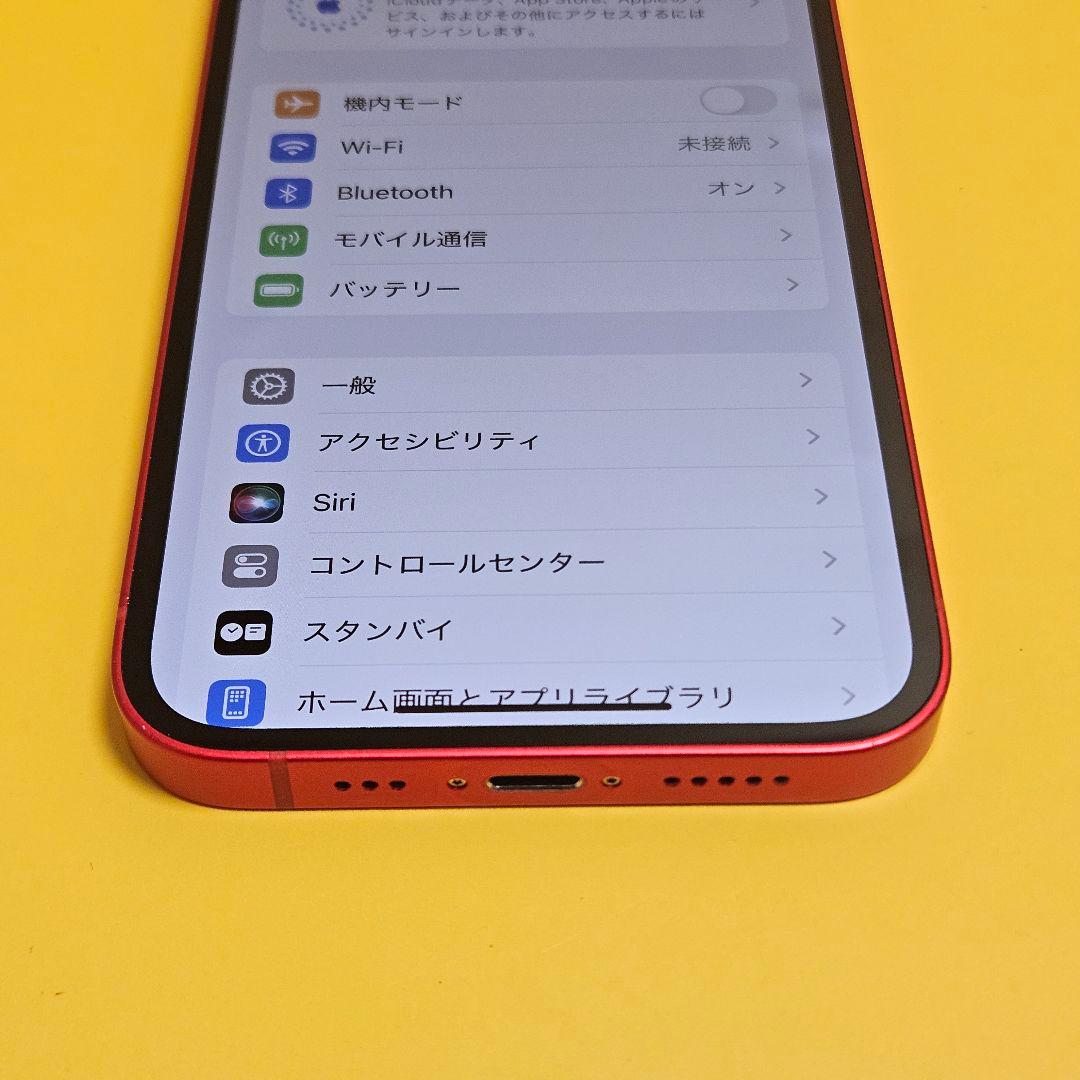 美品!iPhone 14 128GB｜24時間以内発送!#002