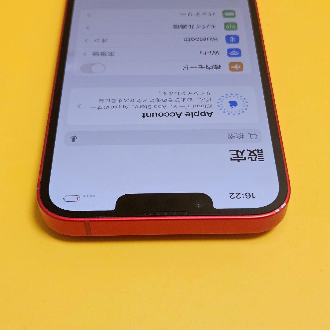 美品!iPhone 14 128GB｜24時間以内発送!#002