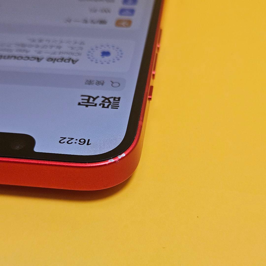 美品!iPhone 14 128GB｜24時間以内発送!#002