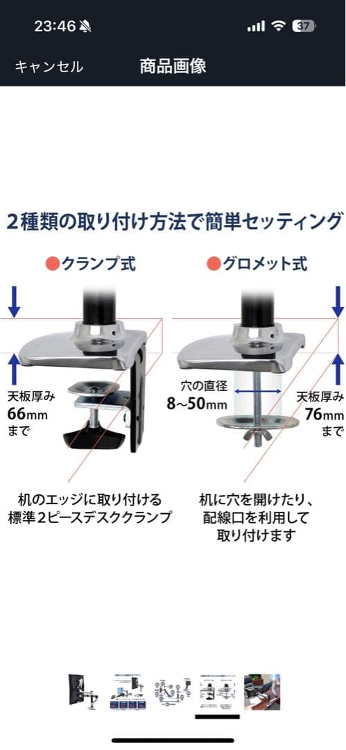 ERGOTRON エルゴトロン LX モニターアーム2画面 シルバー 24インチ