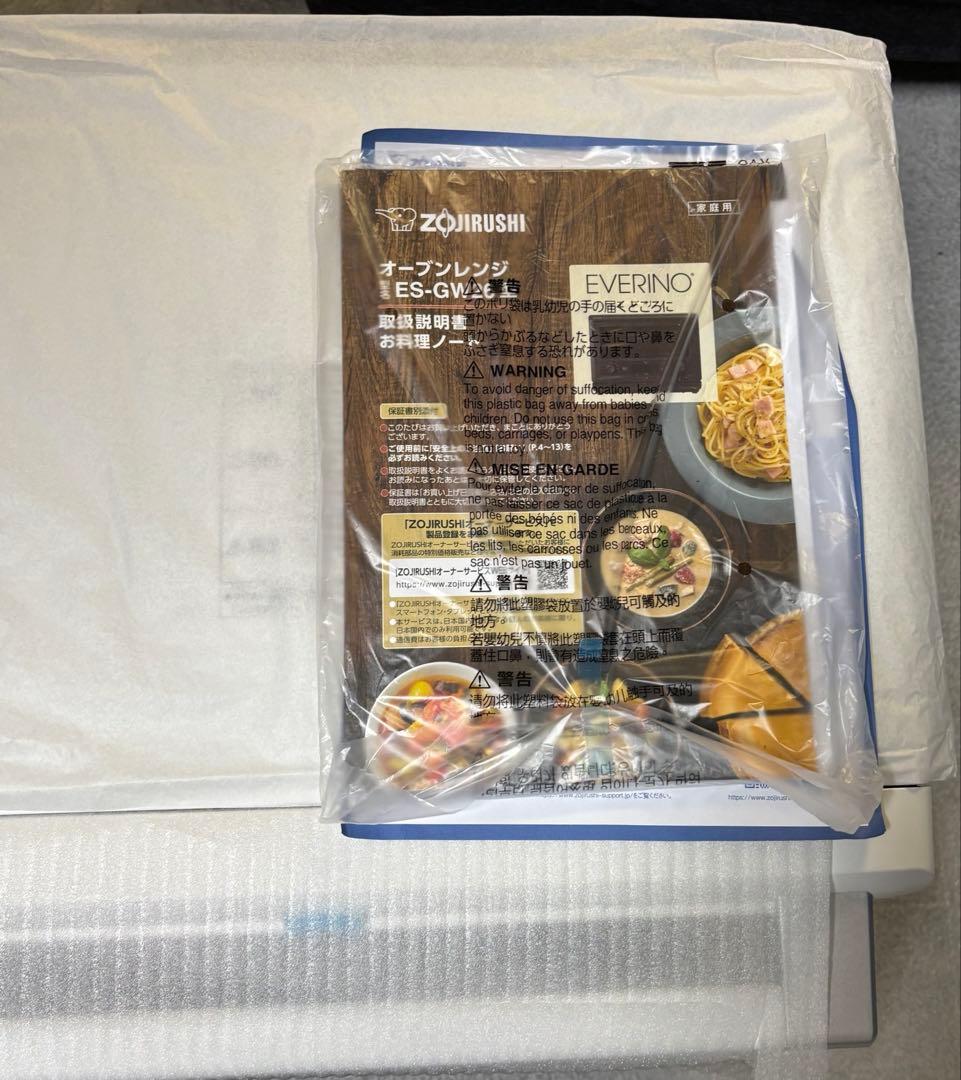 象印　エブリノ　オーブンレンジ　ES-GW26　ホワイト