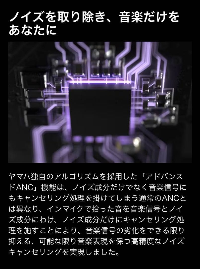 ヤマハ　YAMAHA ヘッドフォン　ベージュ　YH-E700B 新品　未開封　箱