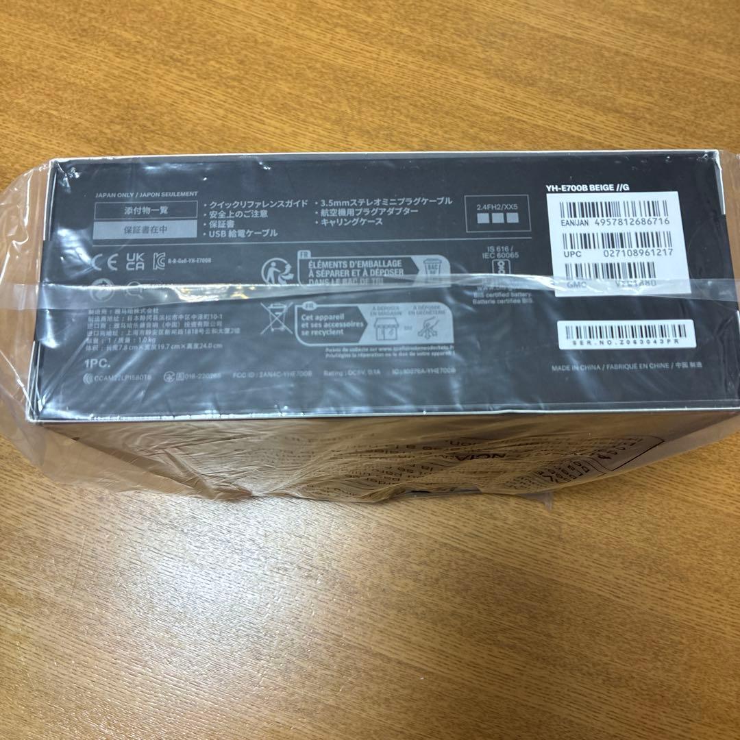 ヤマハ　YAMAHA ヘッドフォン　ベージュ　YH-E700B 新品　未開封　箱
