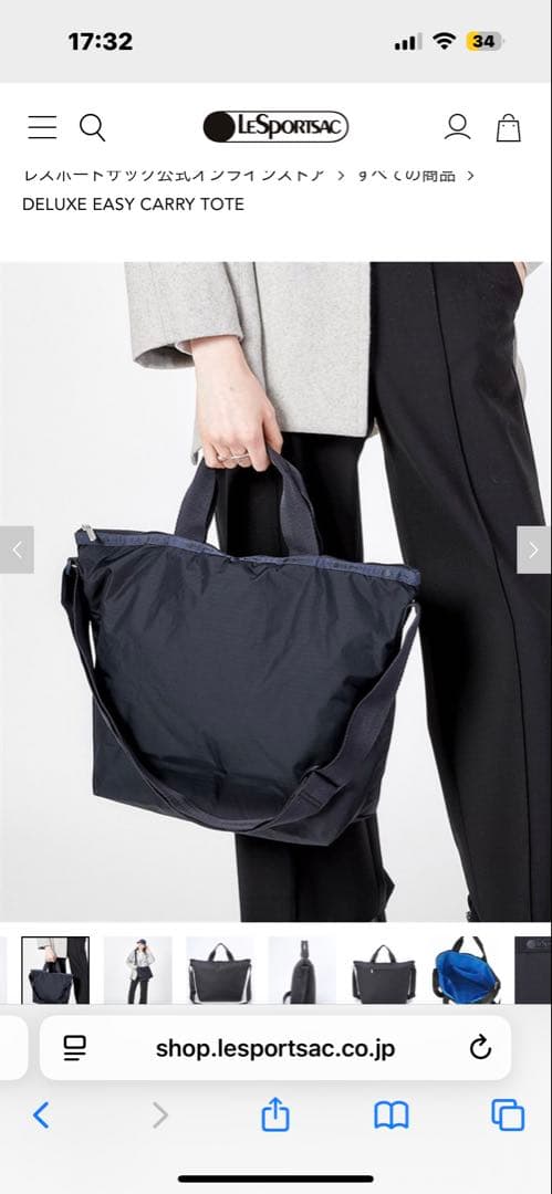 LeSportsacレスポートサックDELUXE EASY CARRY TOTE