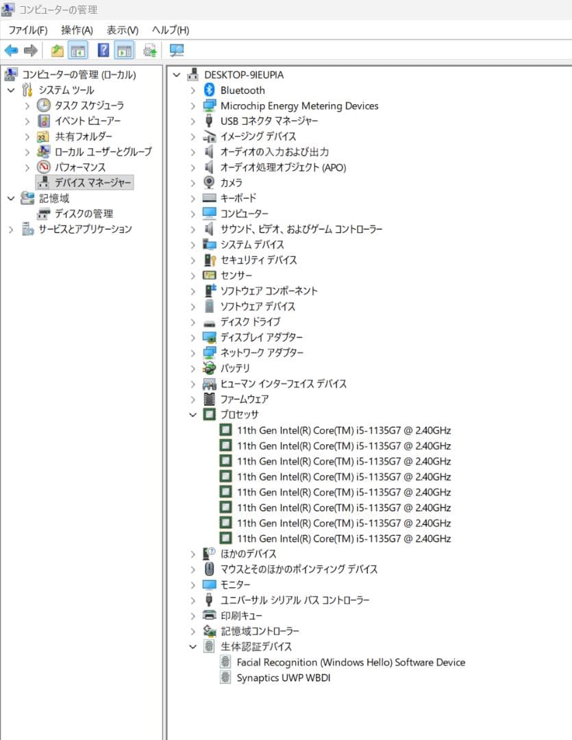 Let's note CF-FV1 14インチ i5 16G 256G