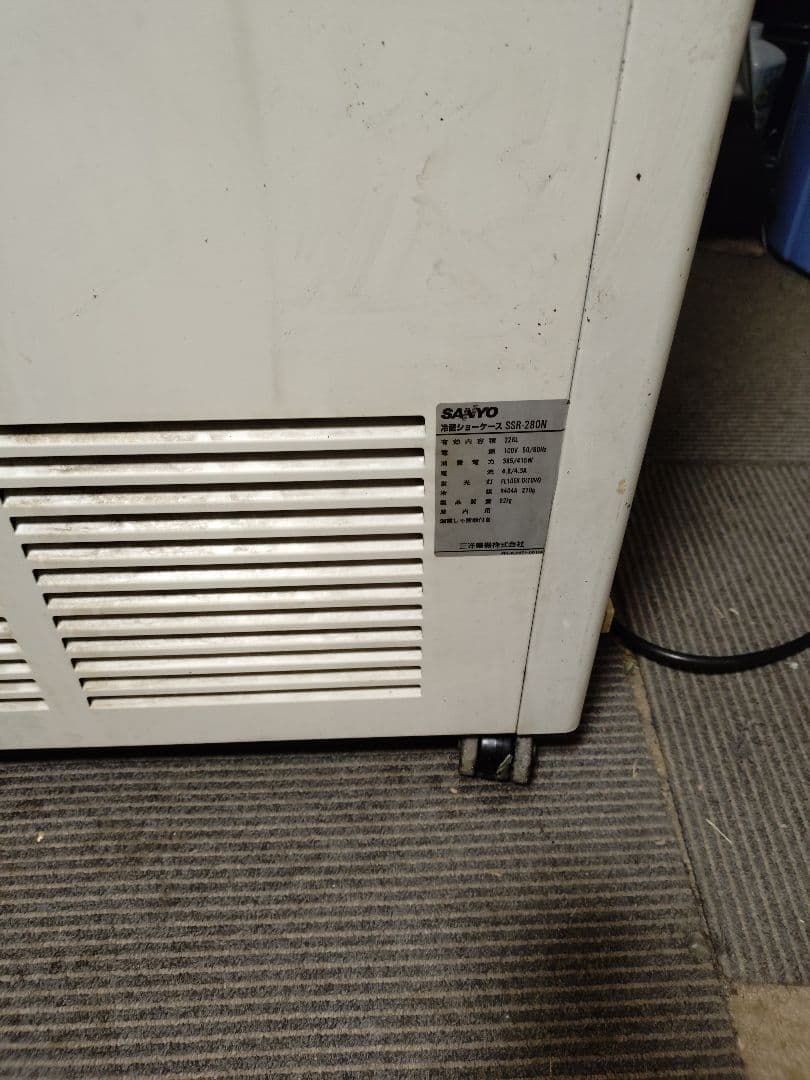 e*o様 サンヨー　冷蔵ショーケース SSR-280N
