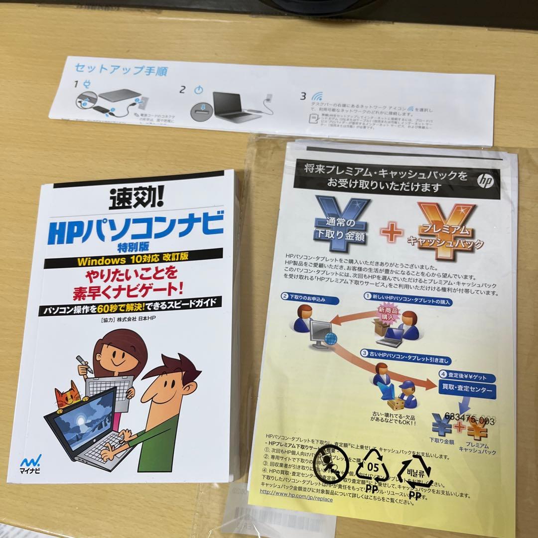 HP ENVY x360 Ryzen7 3700U 15.6型 RAM 16GB