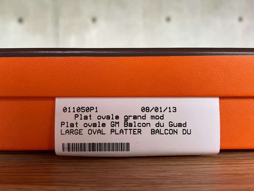 新品稀少　エルメス「ガダルキヴィール」オーバルプレート 大皿 GMサイズ