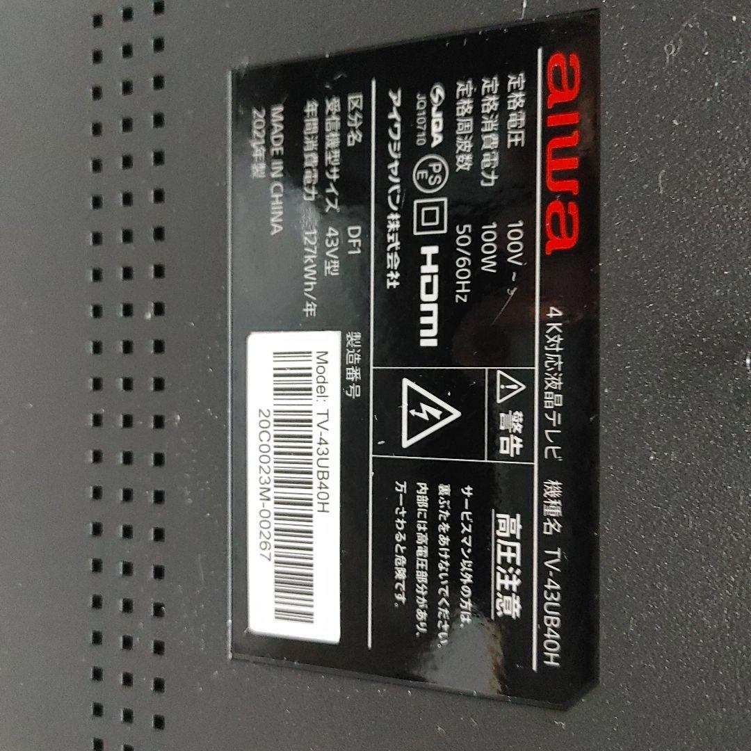 Aiwa 4K液晶テレビ TV-43UB40H　2021年製