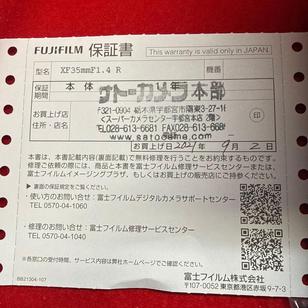 FUJIFILM XF35mmF1.4 R レンズ