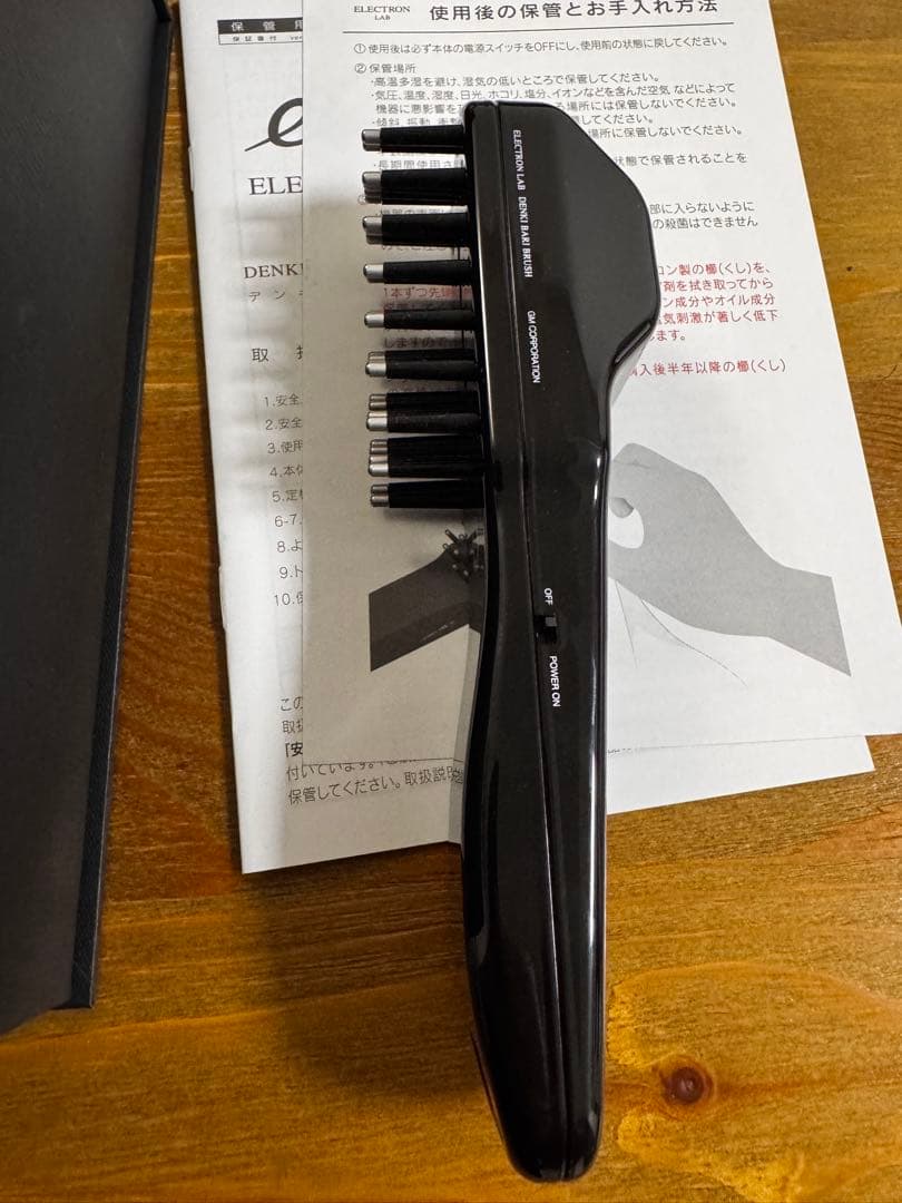 美品 デンキバリブラシ R （低周波モバイル美容機器）