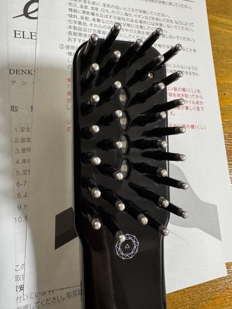 美品 デンキバリブラシ R （低周波モバイル美容機器）