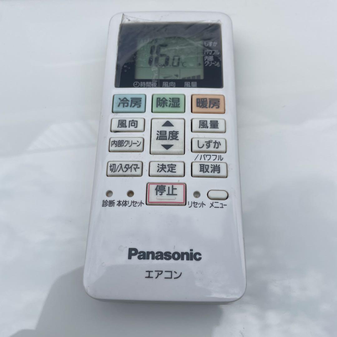 パナソニック 10畳用 ルームエアコン 2020年製