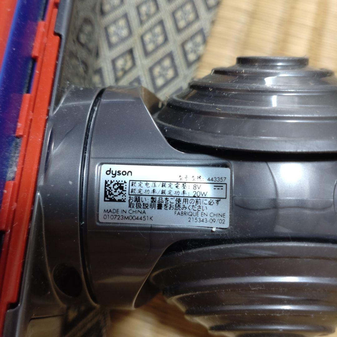 Dyson コードレス掃除機 紫色 ホルダー付き