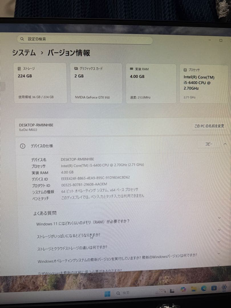 ら*ん様 確認済み　デスクトップPC i5 6400 gtx 950