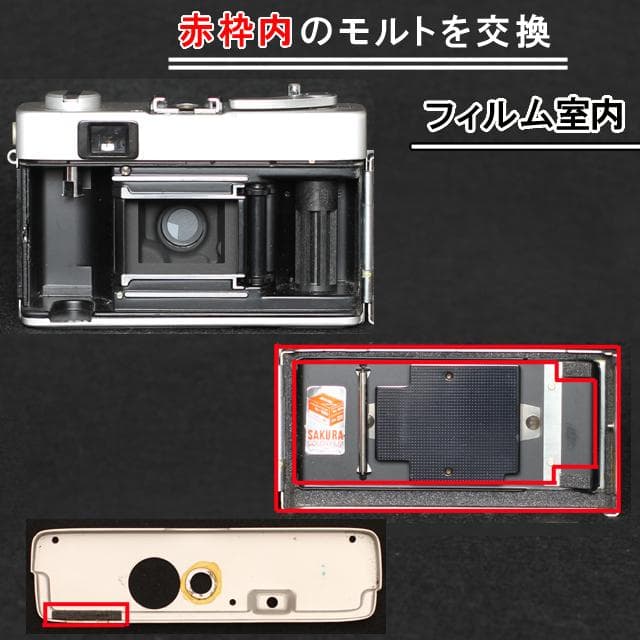 510　KONICA コニカC35 フラッシュマチック　分解整備済みの完動美品