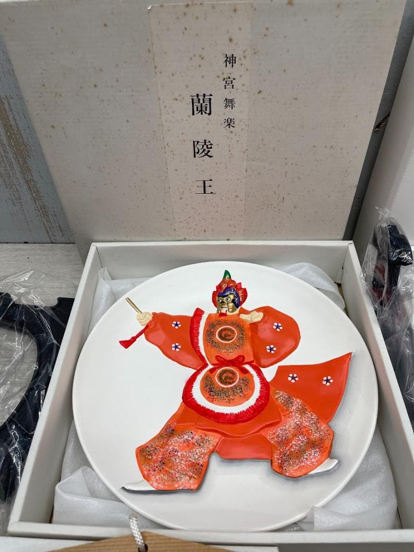 未使用 伊勢神宮 御鏡型干支額皿 舞楽額皿 12点 まとめて 直径23㎝