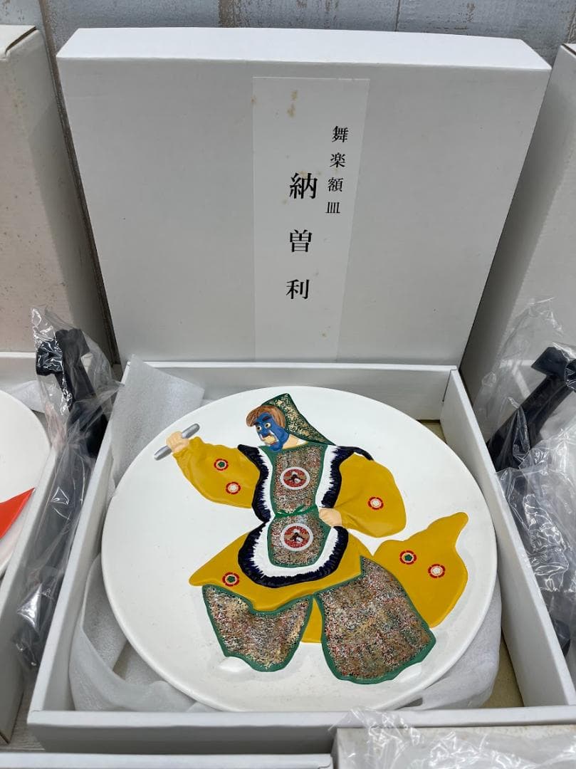 未使用 伊勢神宮 御鏡型干支額皿 舞楽額皿 12点 まとめて 直径23㎝