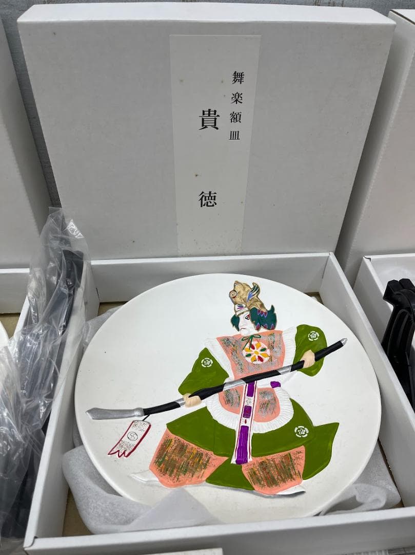 未使用 伊勢神宮 御鏡型干支額皿 舞楽額皿 12点 まとめて 直径23㎝