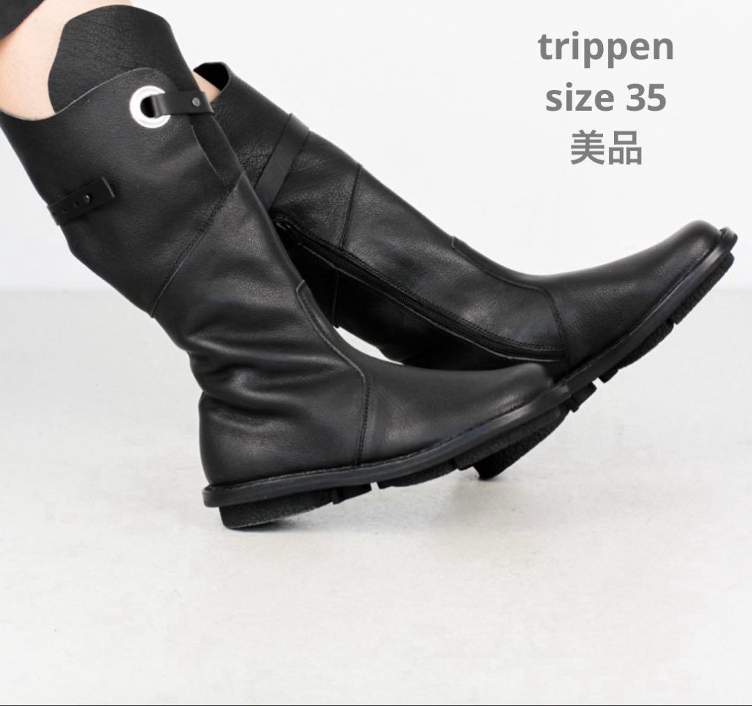 ■ trippen トリッペン シボ革 レザー ロングブーツ サイドジップ 35