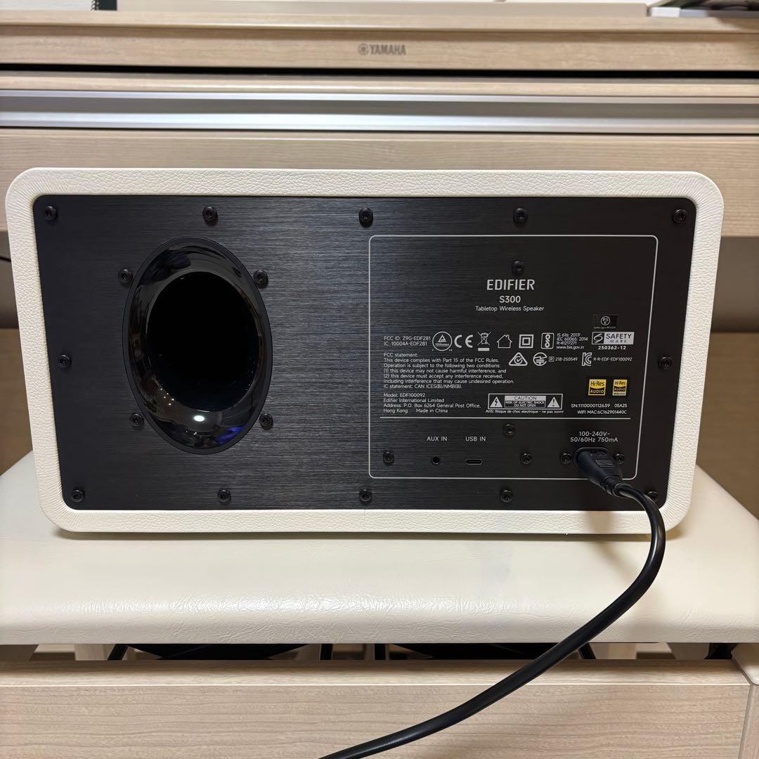 EDIFIER S300 Bluetoothスピーカー