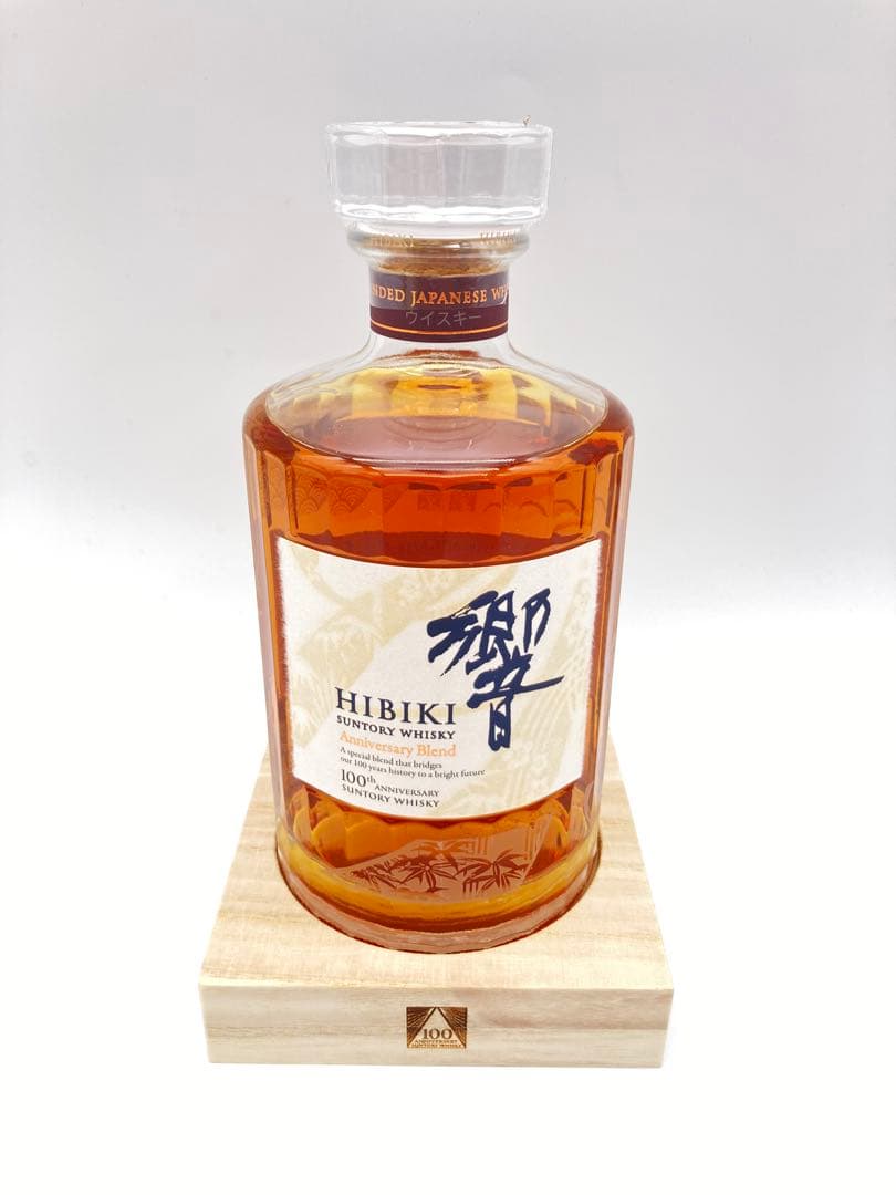 サントリー　響　100周年記念　アニバーサリーブレンド ウイスキー　希少　限定