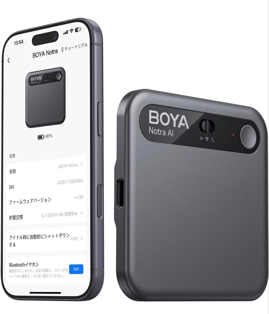 BOYA Notra AIボイスレコーダー 文字起こし ワンタッチ録音 ブラック