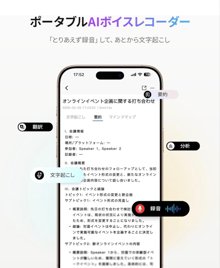 BOYA Notra AIボイスレコーダー 文字起こし ワンタッチ録音 ブラック