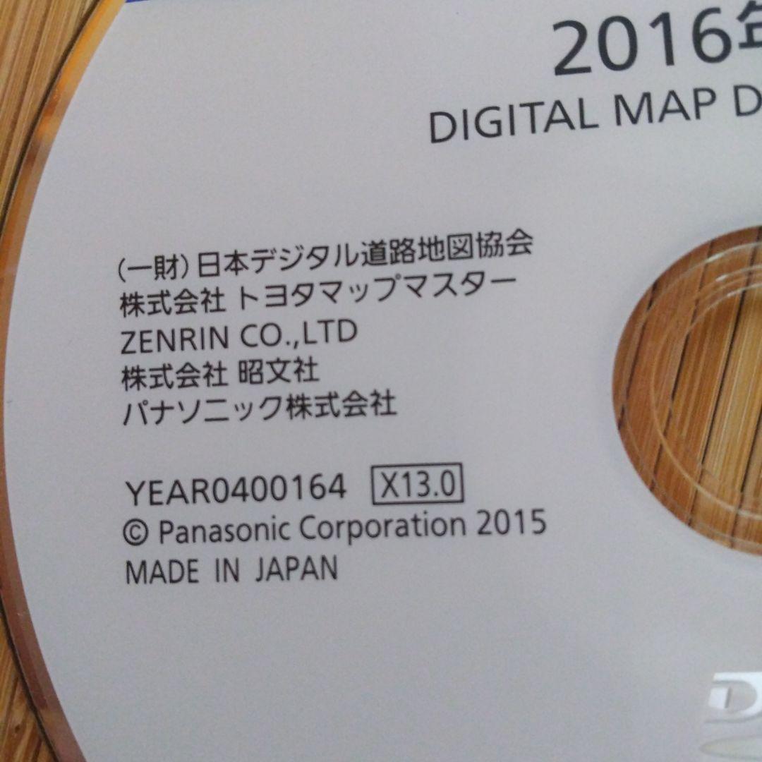 Panasonic CA-DVL165D 2016年度版 デジタルマップDVD