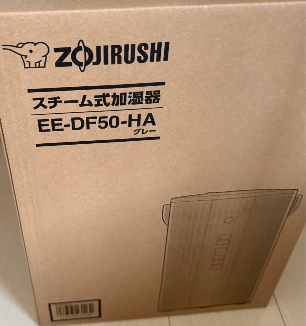象印マホービン EE-DF50-HA 加湿器 4.0L グレー