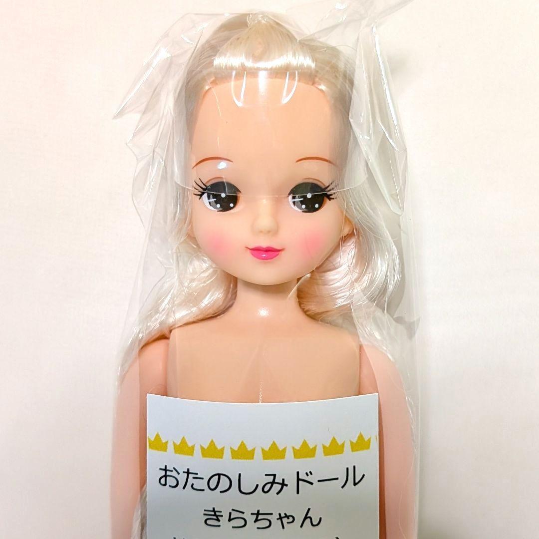 きらちゃん ★新品未開封★ おたのしみドール リカちゃん キャッスル ミルキー