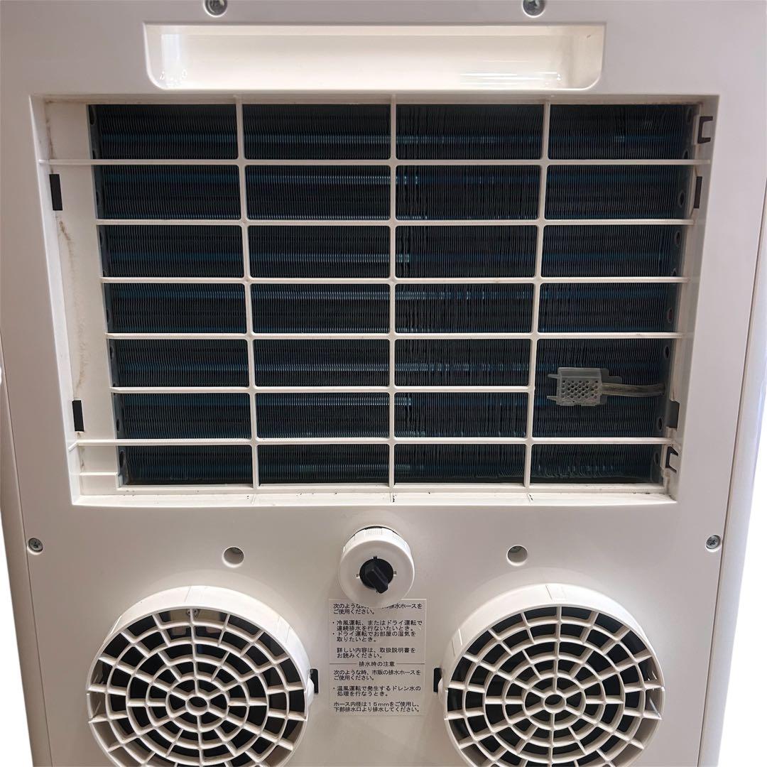 【人気】トヨトミ TAD-22HW スポット冷暖エアコン リモコン説明書付 本体