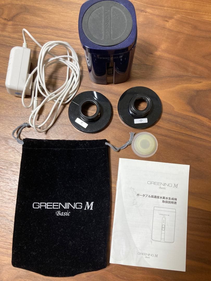 ポータブル水素水生成機 GREENING M Basic