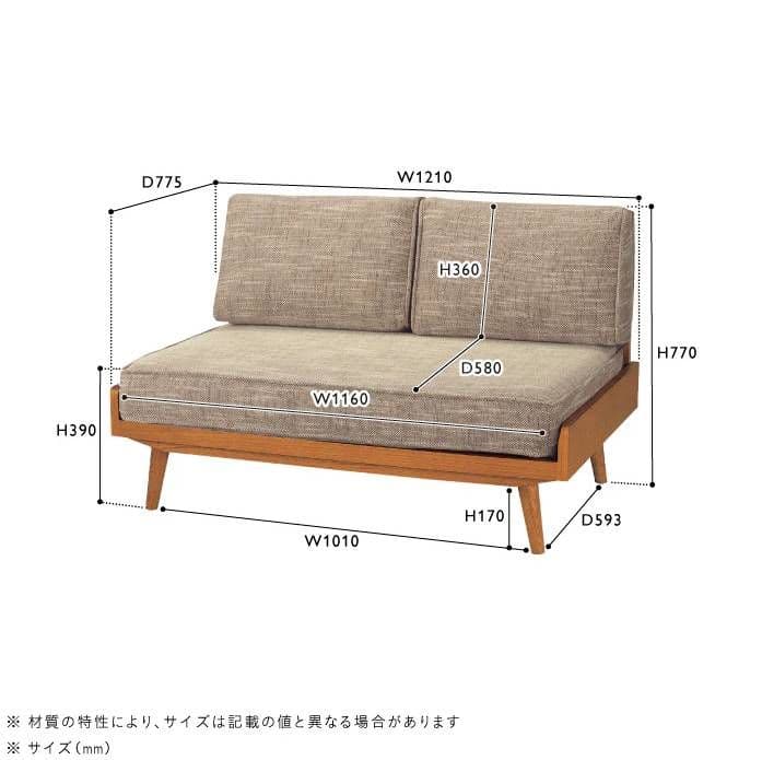 ソファ 2シーター unico ALBERO ウォールナット ブルー