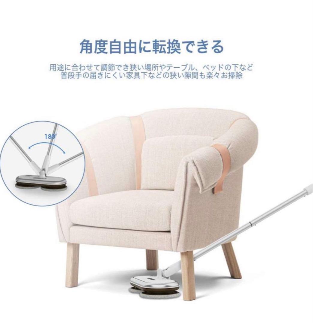 人気種　コードレス回転モップクリーナー