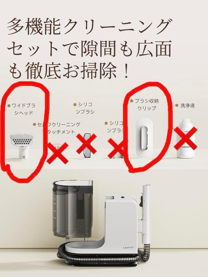 大セール❣ 布洗浄機 12KPa 強力吸引力 2in1 大容量タンク 1537