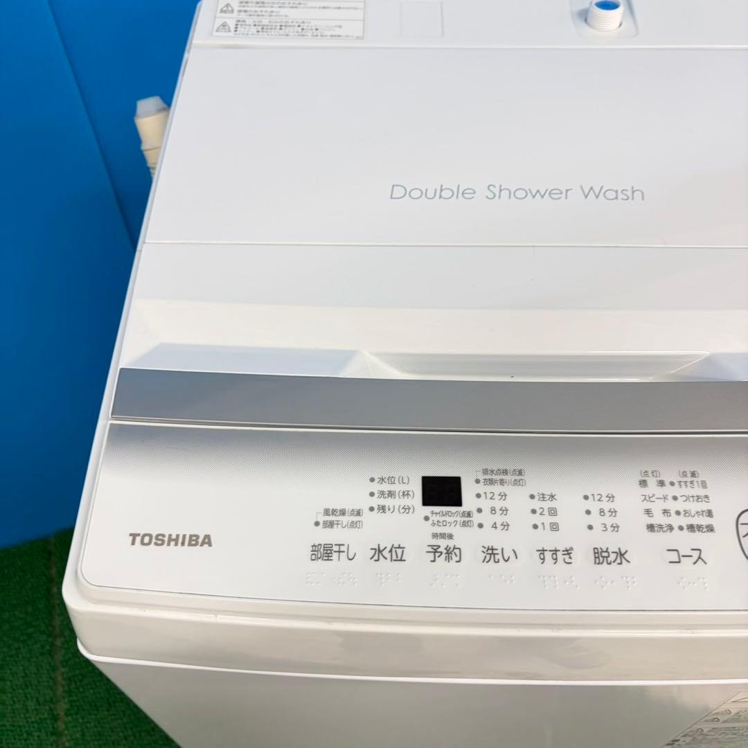753 東芝23年製単身用洗濯機！！　小型　一人暮らし　最新モデル　5キロ