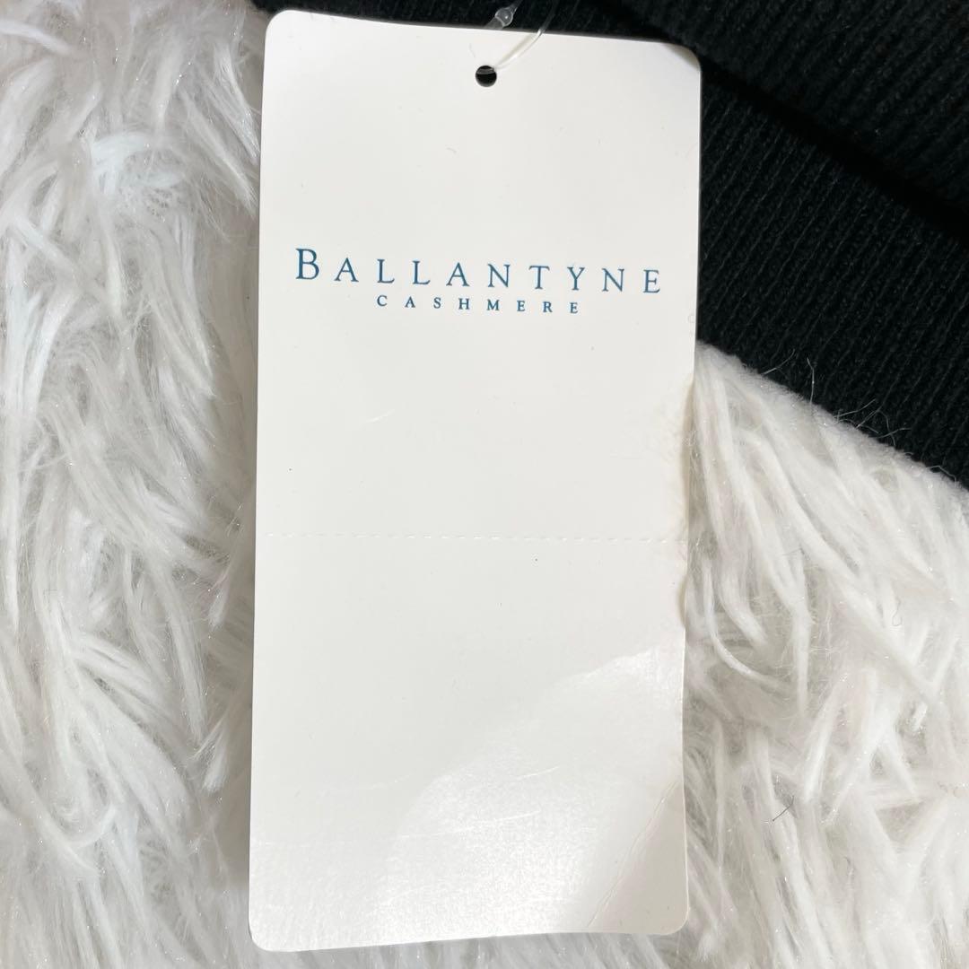 【新品未使用】バランタインカシミア・カシミヤ・ニット・ベスト・Vネック・46