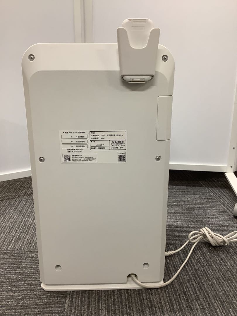み ダイキン 空気清浄機 MC55Z-W 2023年製（★）