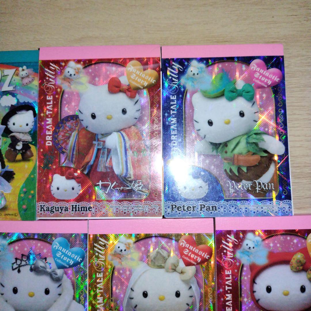 ハローキティ　DREAM TALE Kitty メモ帳