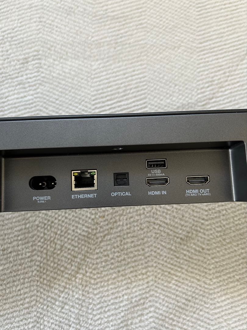 JBL サラウンドサウンドバー Bar 5.0 MultiBeam